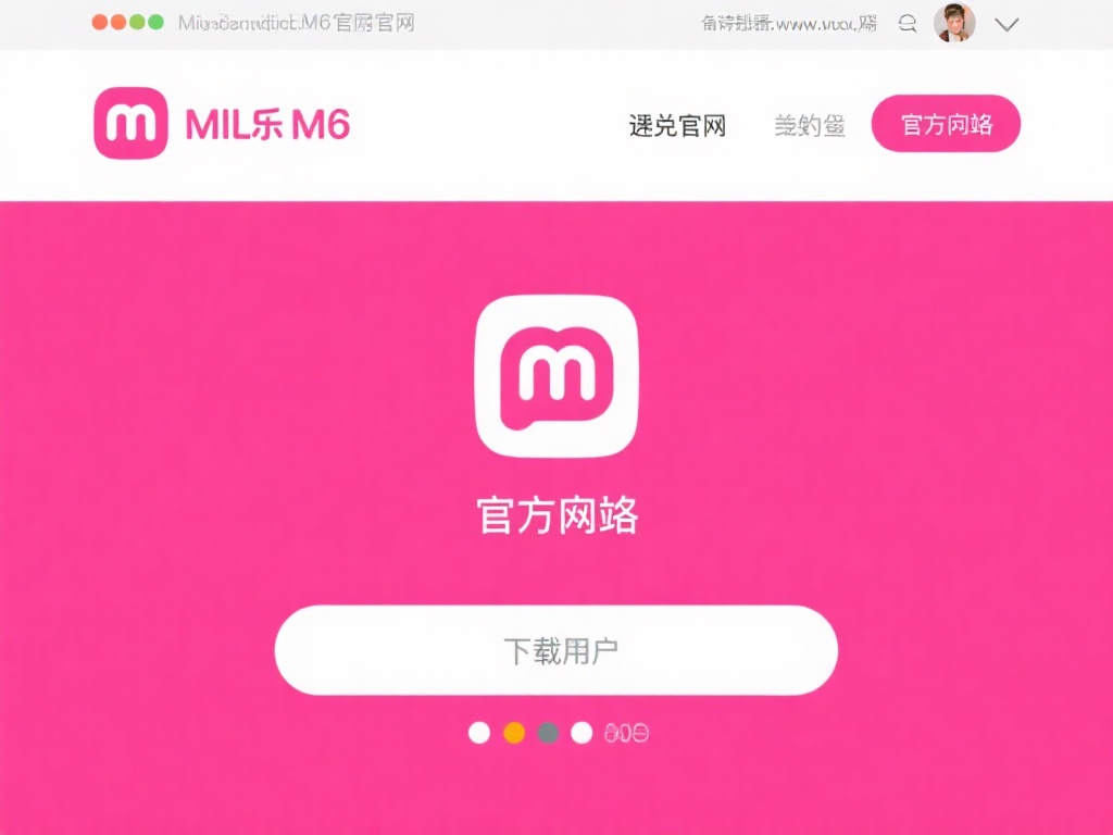 米乐m6快速登录流程解析及操作指南